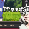 【巴老师】“你们说不应该选事业的，可能没有一份正自己真正热爱的事情