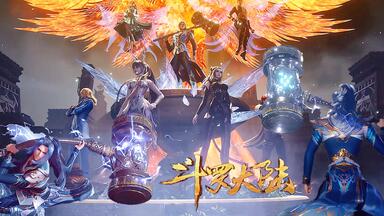 斗罗大陆：燃爆了！史莱克<em class="keyword">七怪</em>团战，海神三叉戟显威风！