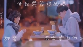 全世界最好的你演员的名字 09c3d2ea135ca7d7f0f04e731044dde63e05b835.jpg@280w_158h_1c_100q.jpg