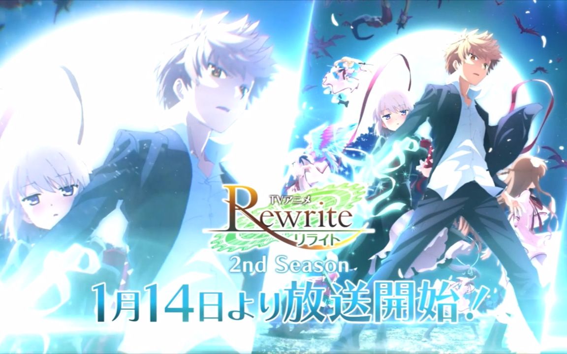 capitulos de Rewrite: Moon and Terra en HD por mega todos los capitulos de Rewrite: Moon and Terra