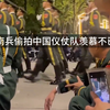 越南兵的视角，偷拍中国仪仗队羡慕不已