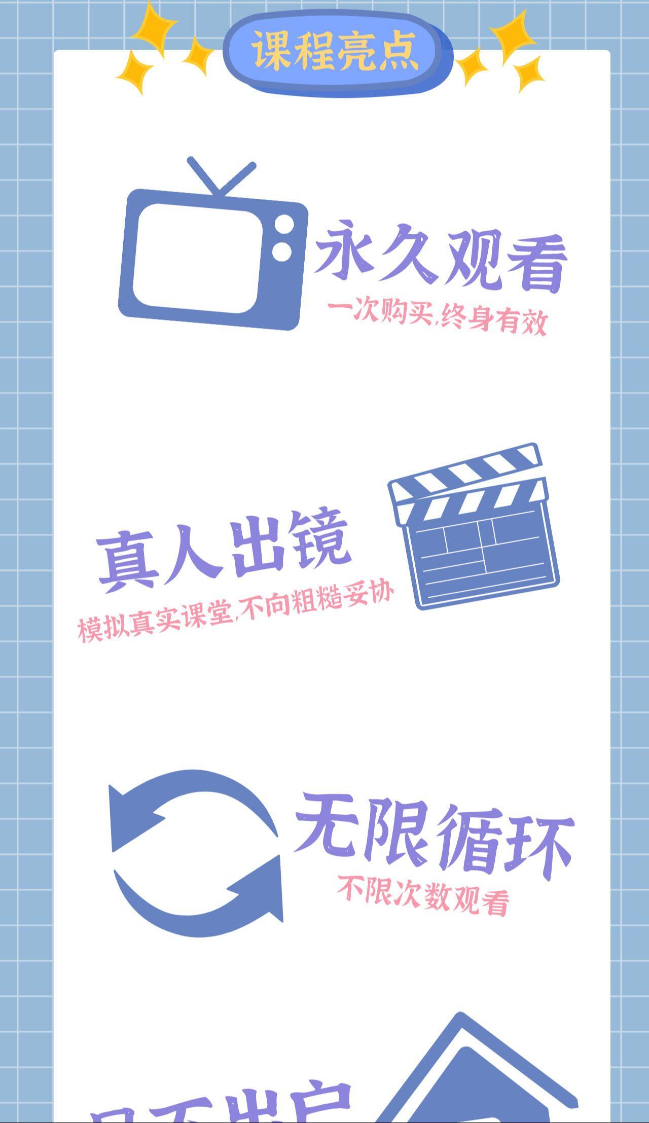 课程介绍