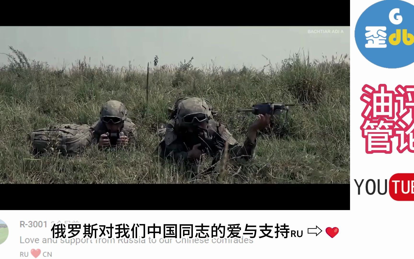 中国特种部队视频火爆油管震惊老外：这是一只精英部队