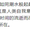 上流人士，权力阶层对阿紫的想法？科学家是怎么看阿紫的