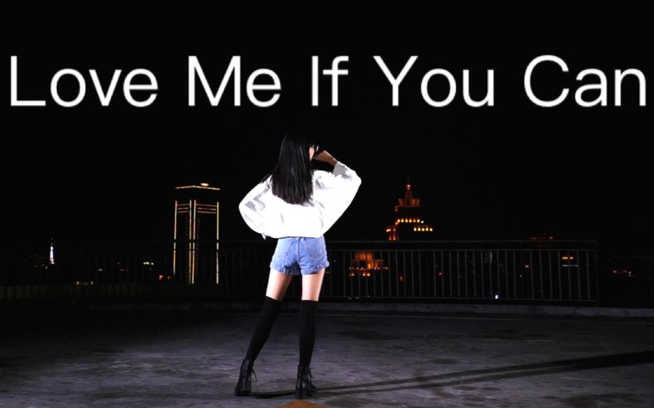 【蛋仙】 Love Me If You Can❀黑夜非酋挑战性感风【初投稿】