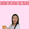 全是带着诚意来的 有心动的宝儿嘛