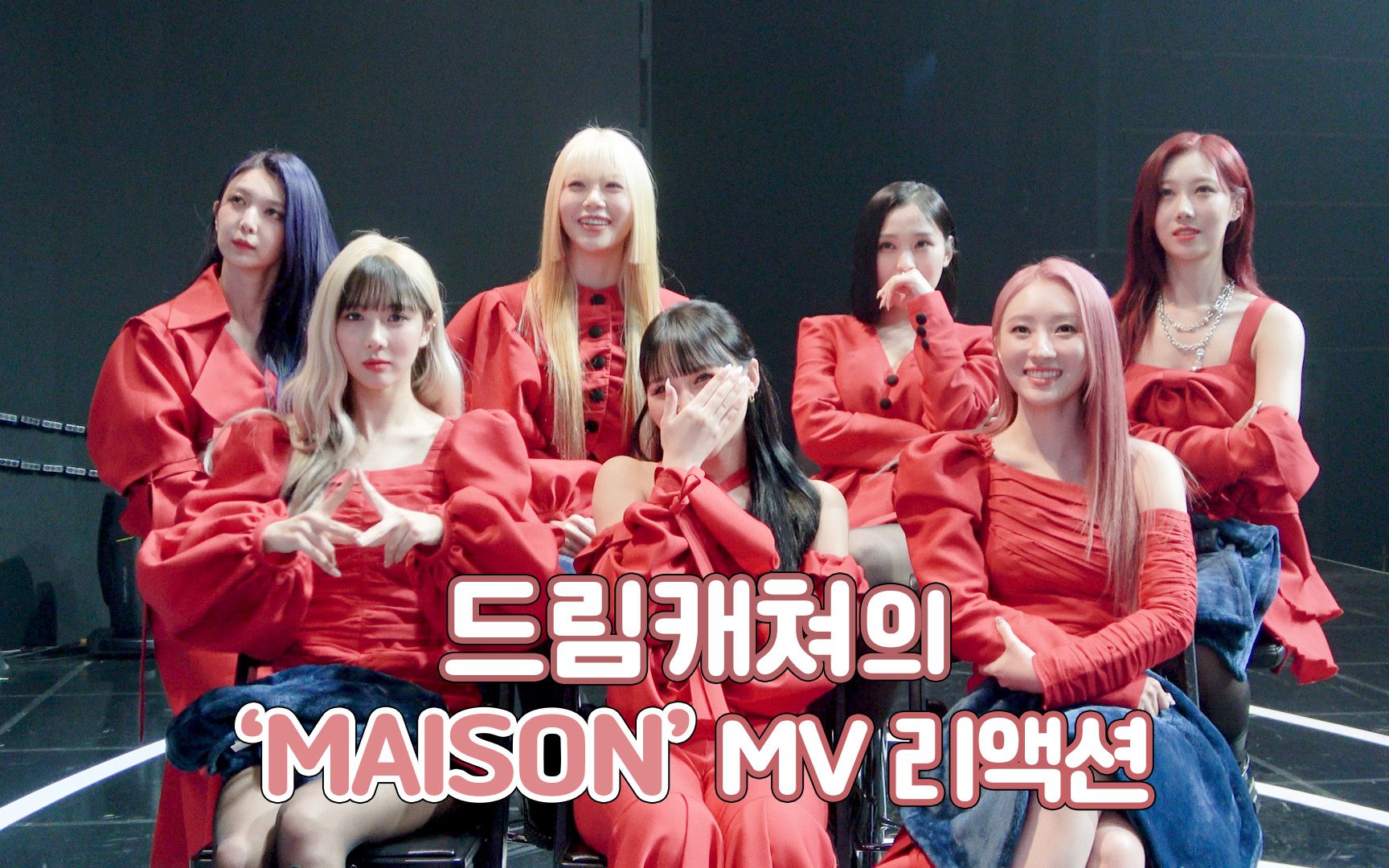 Dreamcatcher 'MAISON' MV Reaction
