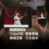 智慧懂你，高效便捷
