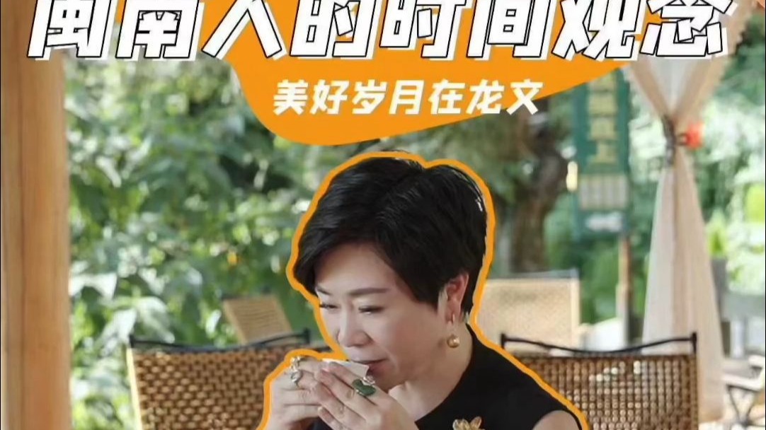 除了古城之外，还有更花样的漳州！这里有一家“收藏”着时间的博物馆，在龙文的美好岁月值得来看看！