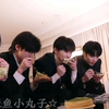 【时代少年团】终于知道他们为什么说这个蛋糕好吃了