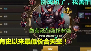 dnf手游天空套合成次数 09f4e80387480f198e32ce7f799bbd72cbe3d5c3.jpg@310w_174h_1c_100q.jpg