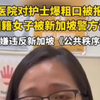吃瓜，完整版