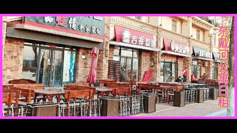 09fad0d0131778e9c6596fe0b77d9259a736f0fc.jpg@480w_270h_1c