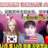 【YouTube】中美日韩四国发音对比！外国网友：别嘲笑中文的发音，汉字翻译更会意！油管海外评论
