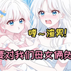 【2小时精品漫画】一觉醒来，我一个万年单身狗竟被当红小花缠上了，哭着要我对她和孩子负责！南桃治愈 海棠漫剪 萌娃