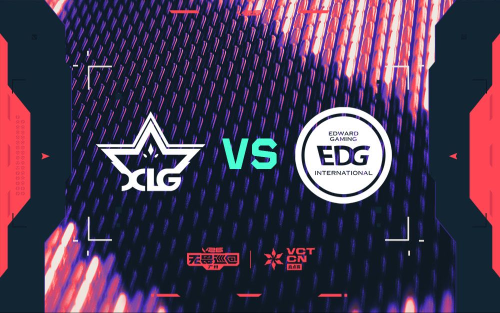【2026VCTCN启点赛】2月1日 XLG VS EDG