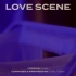 【边伯贤】《Love Scene》MV！这难道不是你最爱的非主打？！
