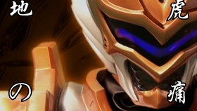 铠甲勇士的曲谱