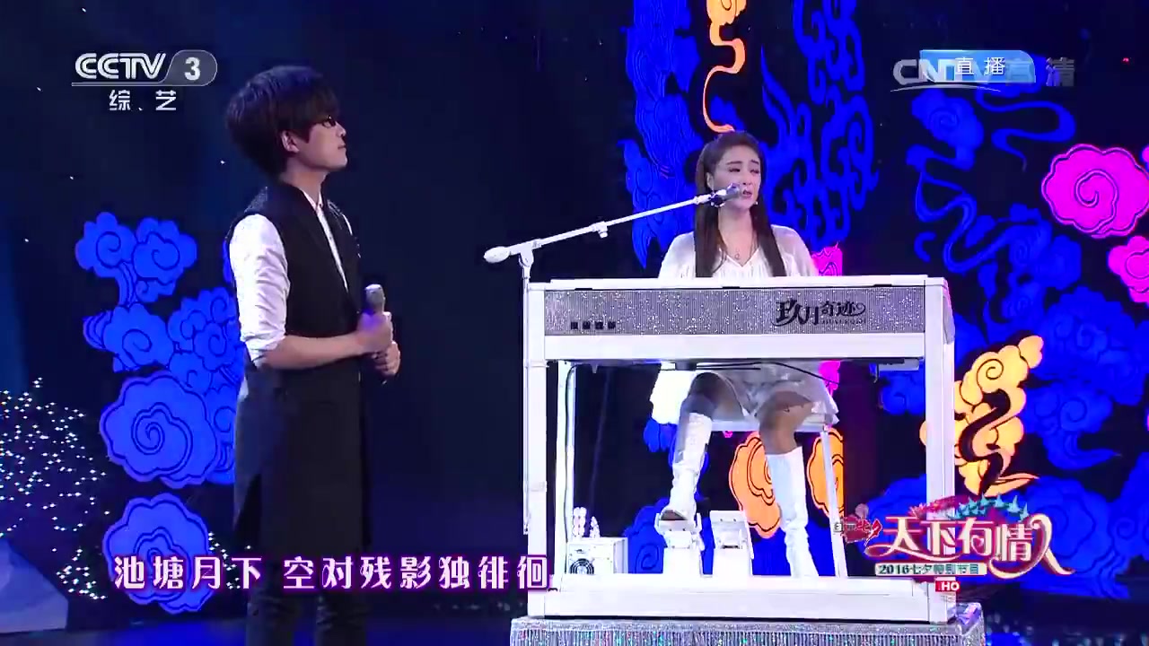 玖月奇迹你若盛开