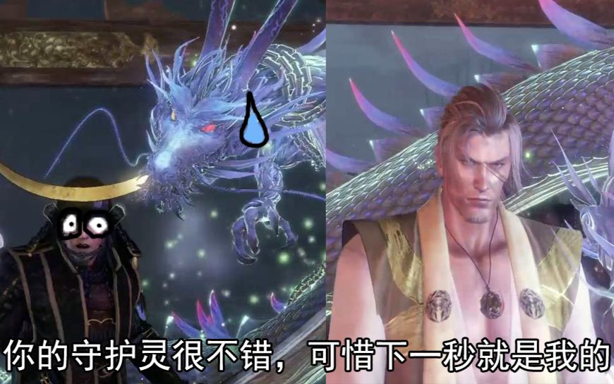 Nioh 仁王守护灵图鉴 去吧大师球 哔哩哔哩 つロ干杯 Bilibili