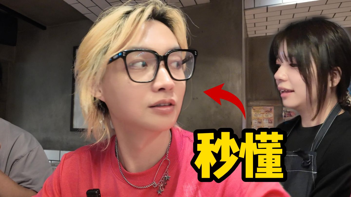 看了十年动漫去东京，竟能跟樱花妹无痛交流？【日本游·完结篇】