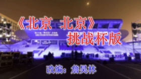 挑战杯决赛2025 0a0aa4633c96667822683b73339de8fa4943fc31.jpg@280w_158h_1c_100q.jpg