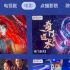 人民网、上海消保委批电视收费乱象 ：一充再充、吃相难看、消耗信任！