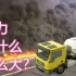 浙江温岭油罐车爆炸，里面到底装的是什么，威力为什么这么大？
