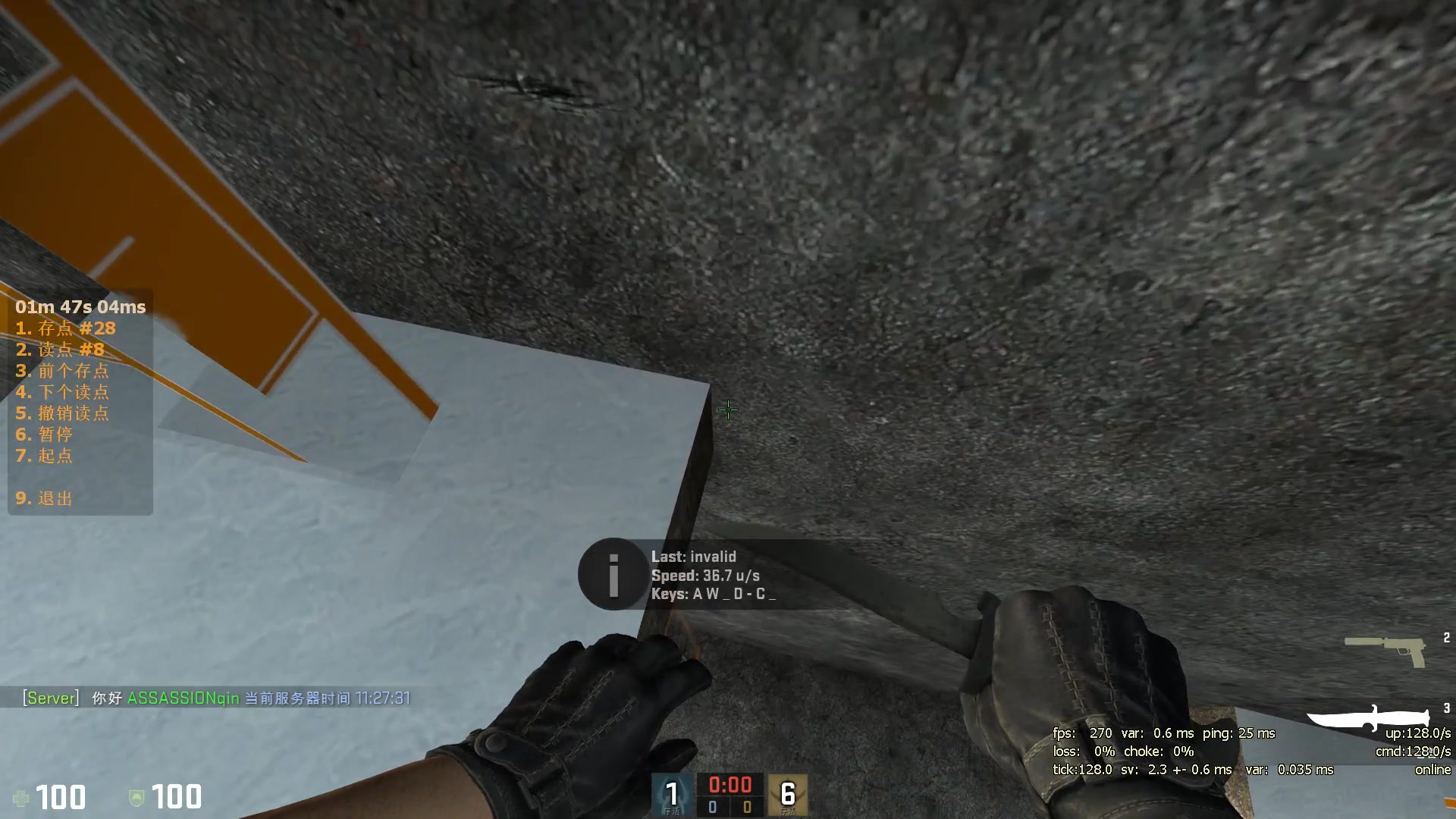 【csgokz】de_snow