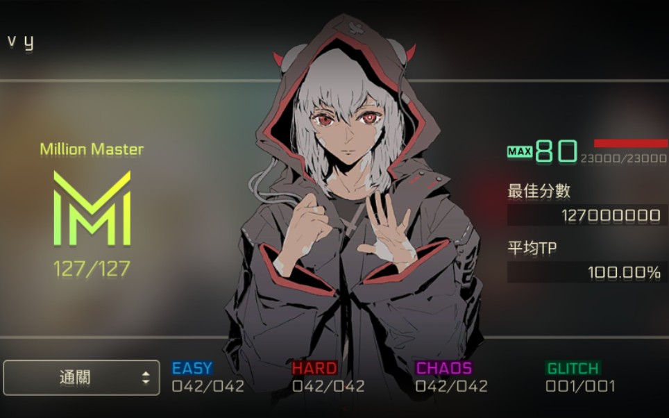 cytus2ivy制霸conflictglitch15mmtp100