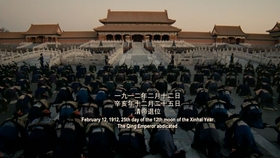 为什么叫封建王朝 0a17567aec0380b293e84aa7f0f3901cd9e2f5b1.jpg@280w_158h_1c_100q.jpg