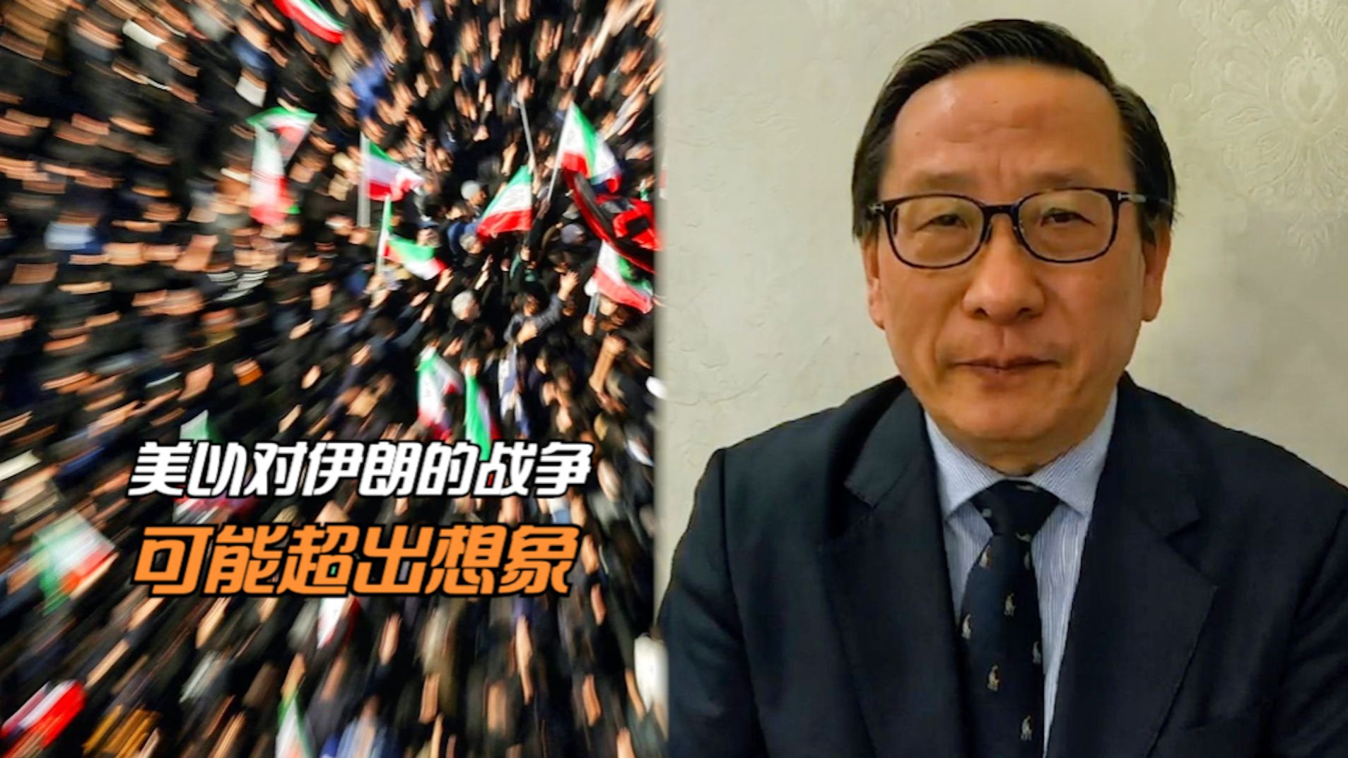 美以对伊朗的战争可能超出想象
