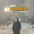 【哈萨克民谣翻唱】Dake - Dudar Ai MV