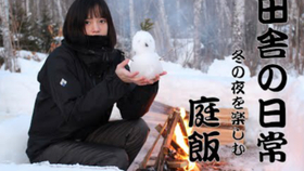 0a1fe285a1c83b194dfdf80ae7d69588215c833a.jpg@280w_158h_1c_100q.jpg