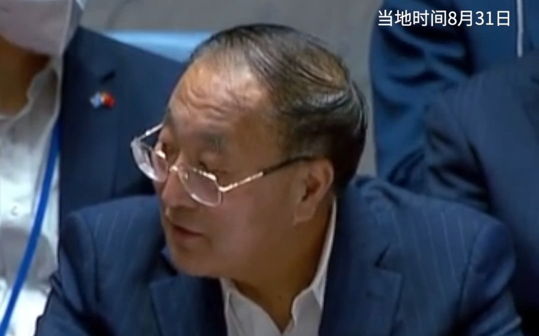 安理会小插曲：巴西代表抛“领带梗”，中国代表被逗笑了