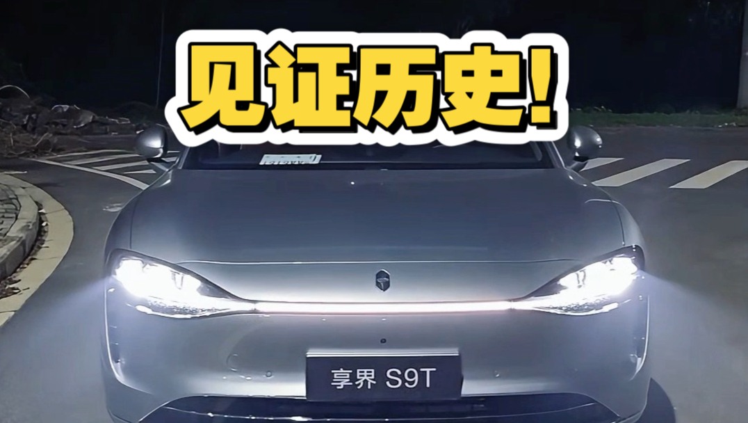 以后再无“华彰牌”！