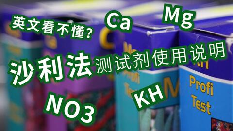 便宜又好用的鱼缸灯 0a340bdbd46312c0ea38850c07ef28b09415b59d.jpg@480w_270h_1c