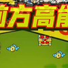 塔防小游戏，无聊打发时间就玩它！