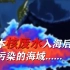 日本核废水入海十年后将污染全球海域......