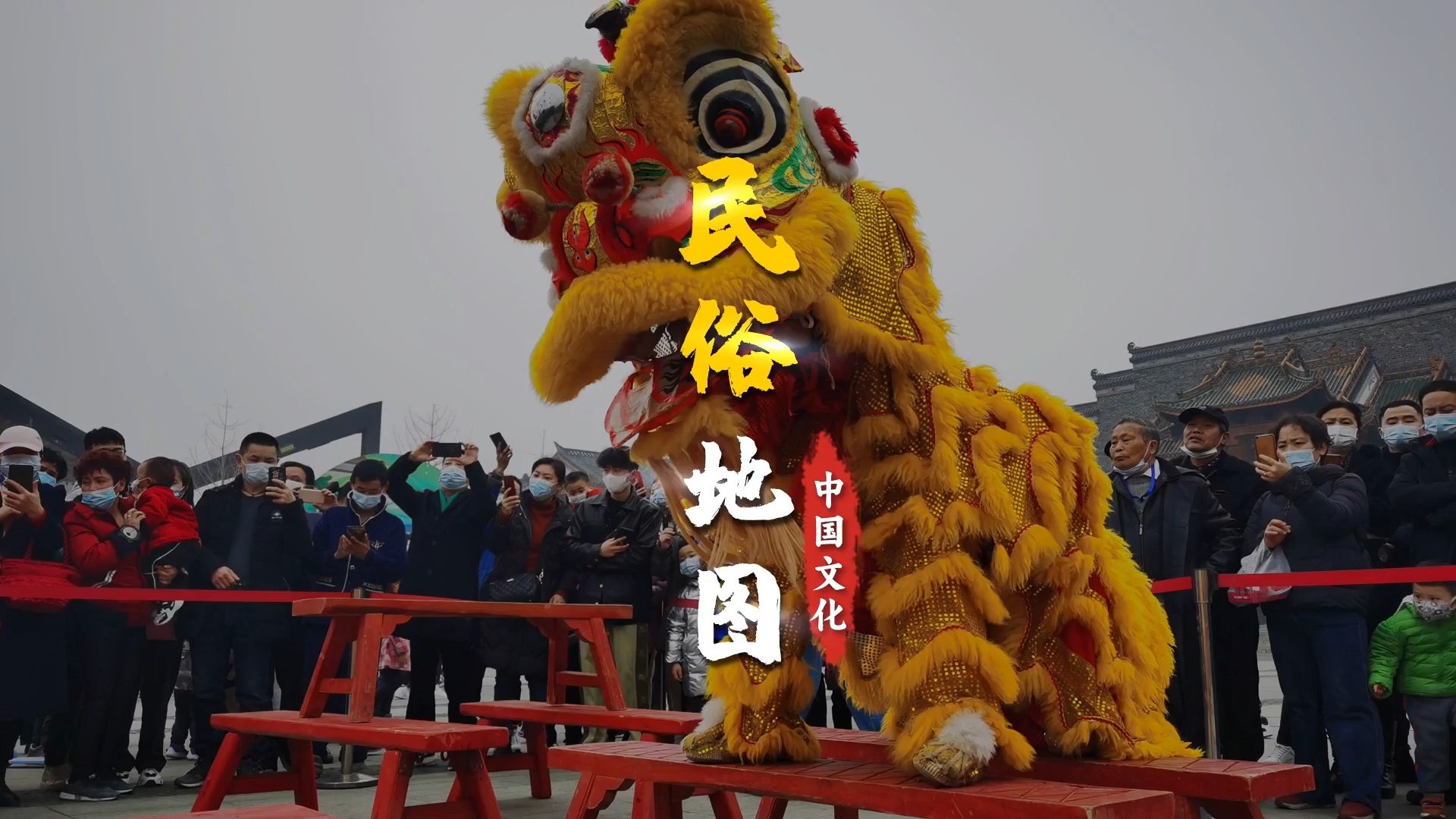 从南到北，中国各地传统民俗，有何差异？