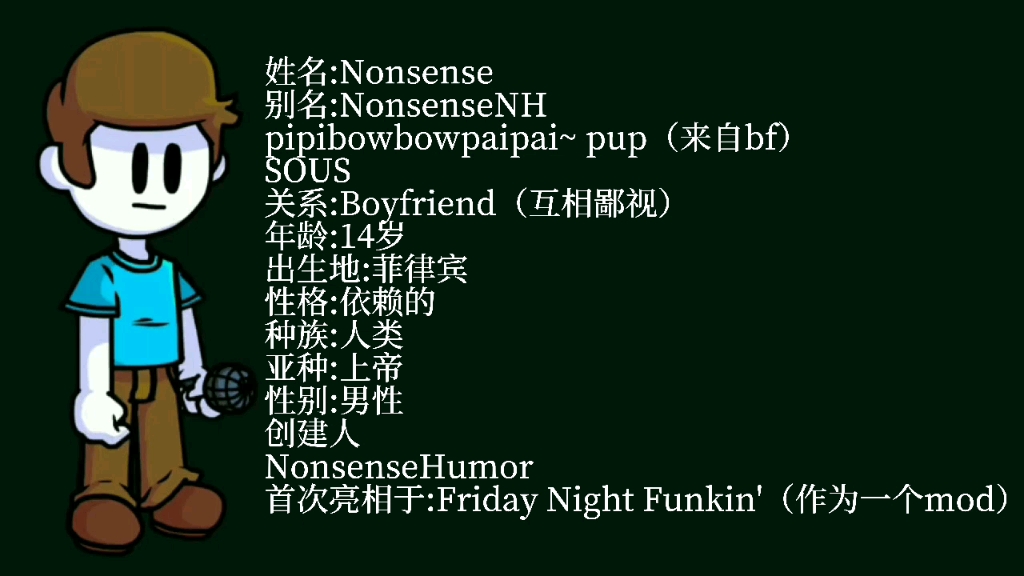 FNF人物介绍-Nonsense(无厘头幽默/搞笑)