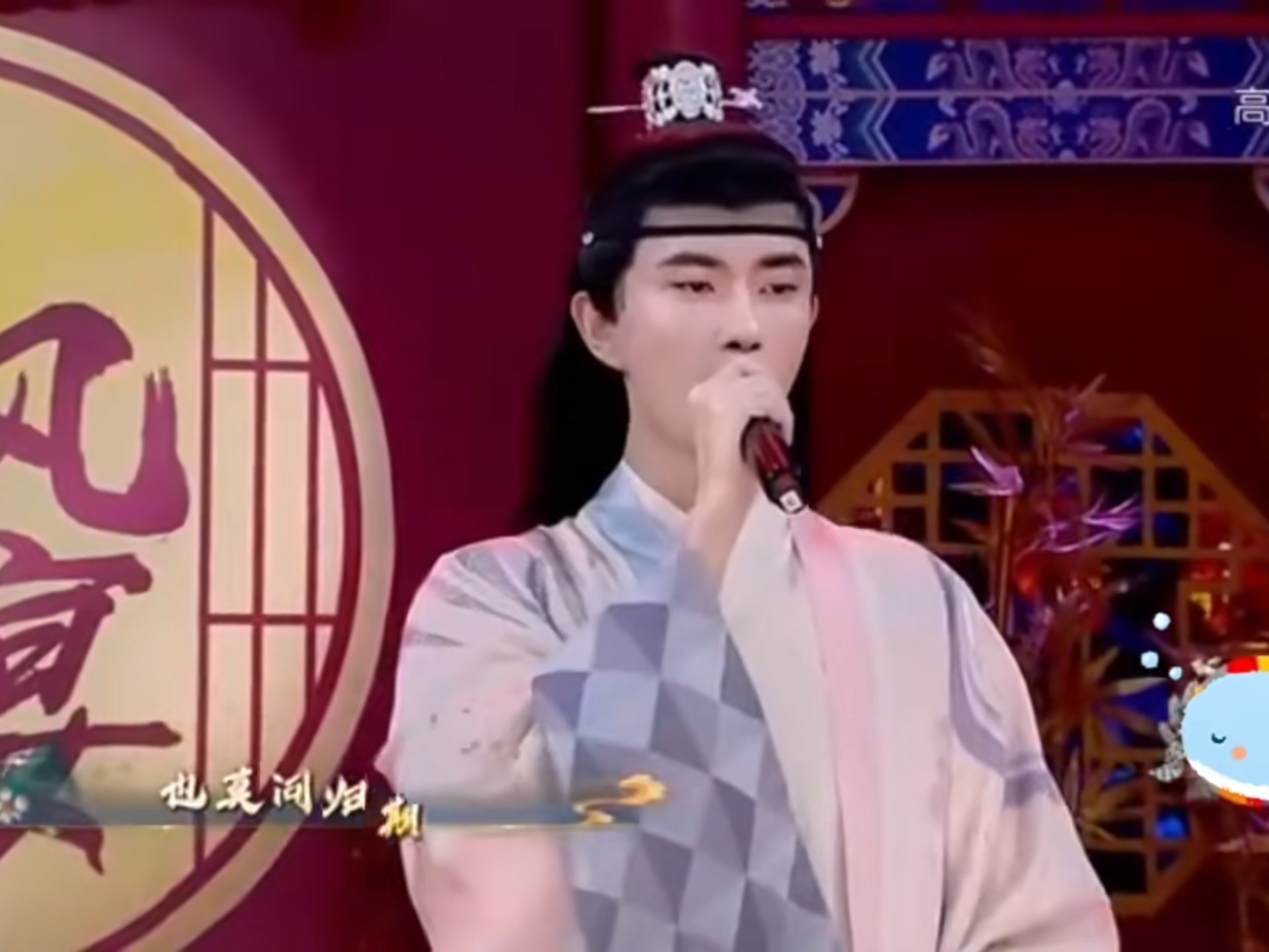 【于朦胧·‌202103】演唱《莫问归期》国风盛典舞台，公子世无双