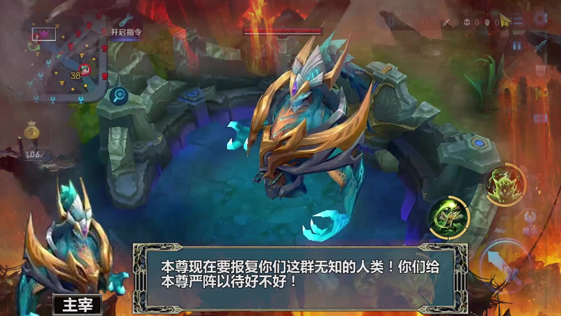 王者歪传亚瑟篇015:主宰居然还能玩这一手秀翻全场