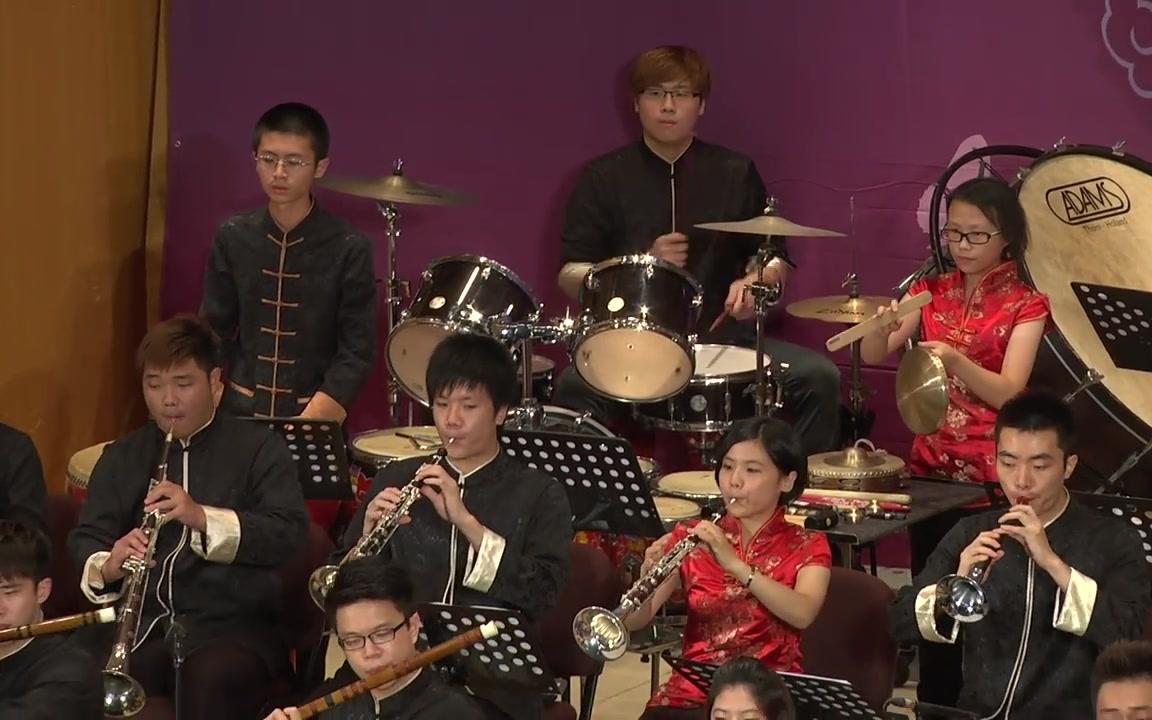 2014竹堑国乐节北京一夜安可曲0727最炫民族风指挥刘沙