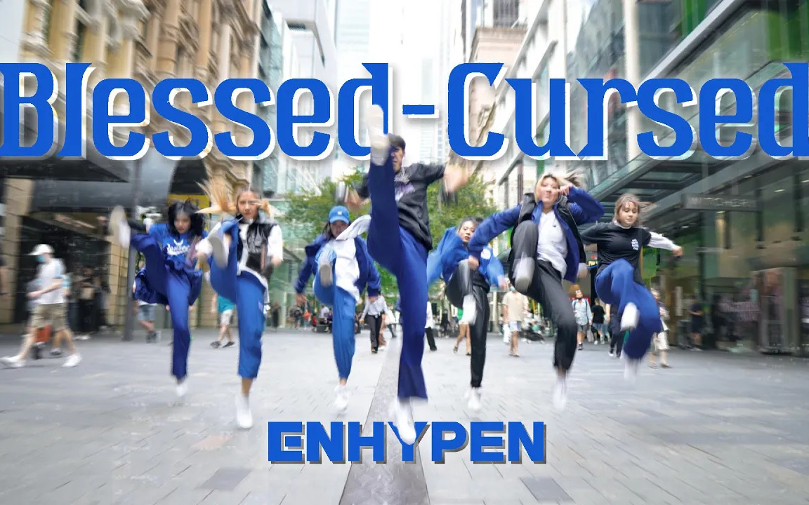 符新曲翻跳！[KPOP IN PUBLIC] ENHYPEN _BLESSED-CURSED_ Dance Cover by HORIZON