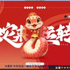 一键关闭玄武 磐石， 好游 云甲