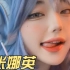 如果不是看完这个视频，你永远无法知道外网的纯欲天花板究竟有多高，张娜英，原名张娜，是韩国的一位网红，长着一张纯欲脸，也被