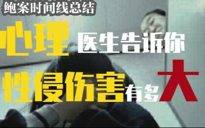 如何让心理医生评定抑郁倾向 0a5eab9e532325b8bef729500b64fafddd8b4995.jpg@480w_270h_1c