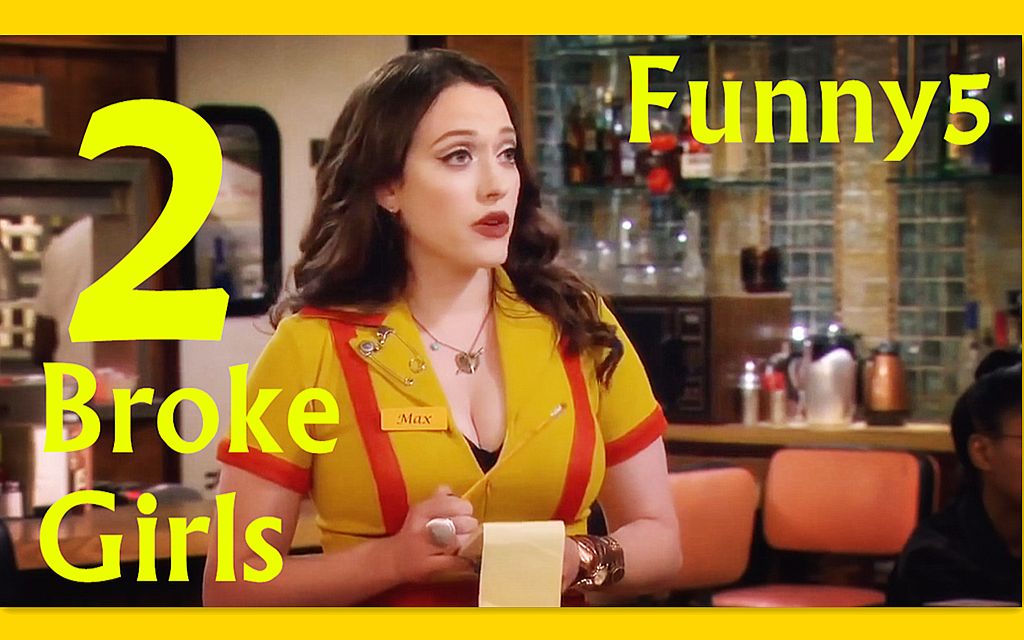 【破产姐妹搞笑片段 5】max的八卦菜单 & 2 broke girls - max quote