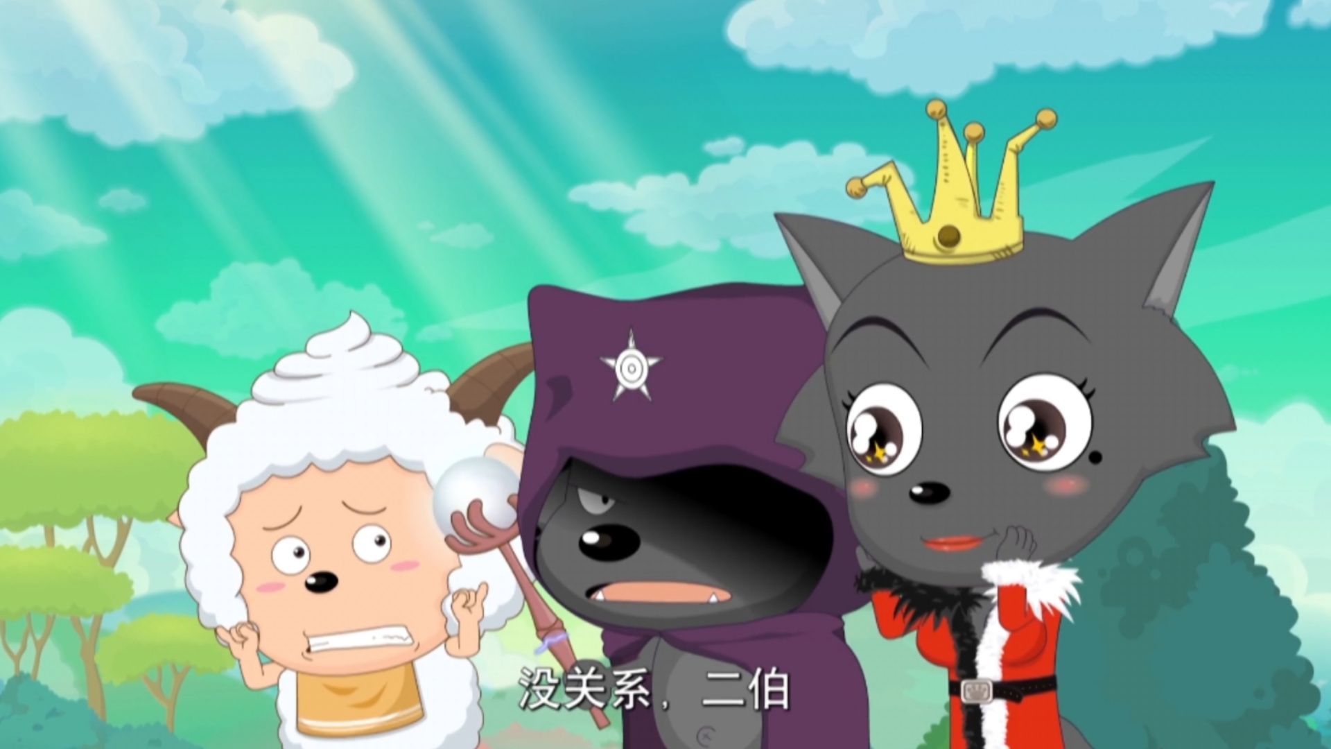 【永远美丽的美羊羊】放心吧懒羊羊比起吃羊我更喜欢永远美丽，青春永驻。